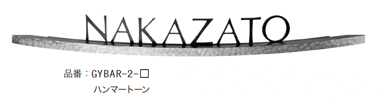 ゆとりの「バールミ アールタイプ」のサブ画像2