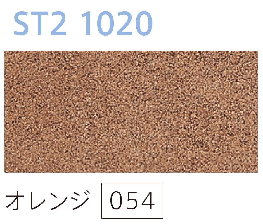 太陽エコブロックスの「OSA / ST1 / ST2 1020【西日本】」のサブ画像7