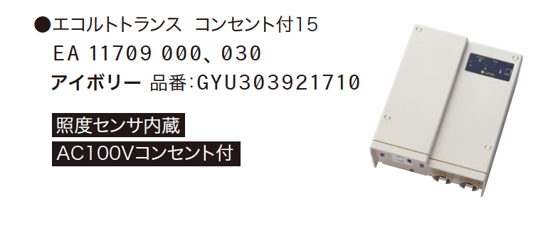 ゆとりの「ヴィコDB 門柱スタンド アンカータイプ」のサブ画像1