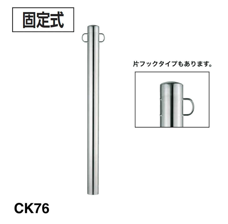四国化成の「レコポールS CTK50/60/76・CK50/60/76」のサブ画像7