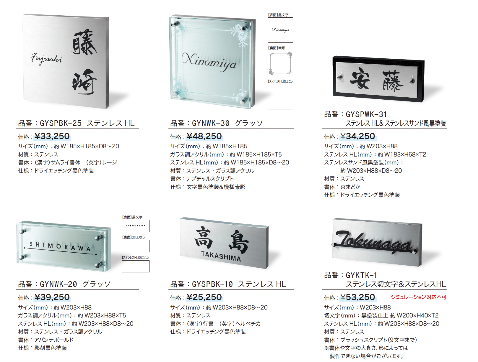 カポット_価格_1