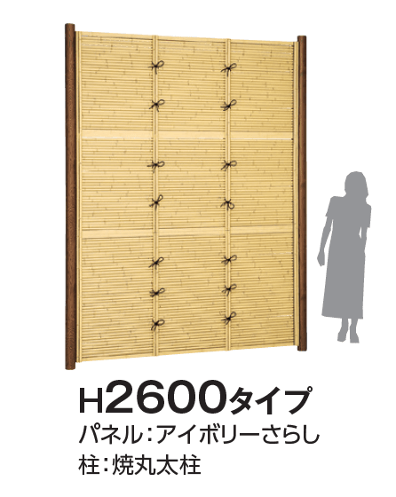 タカショーの「e-バンブー®︎ユニット こだわり竹®︎みす垣」