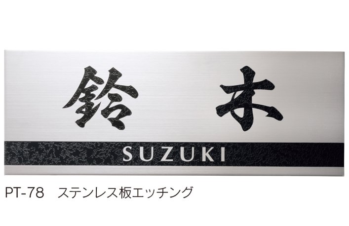 福彫の「エッチング【2023年版】」のサブ画像12