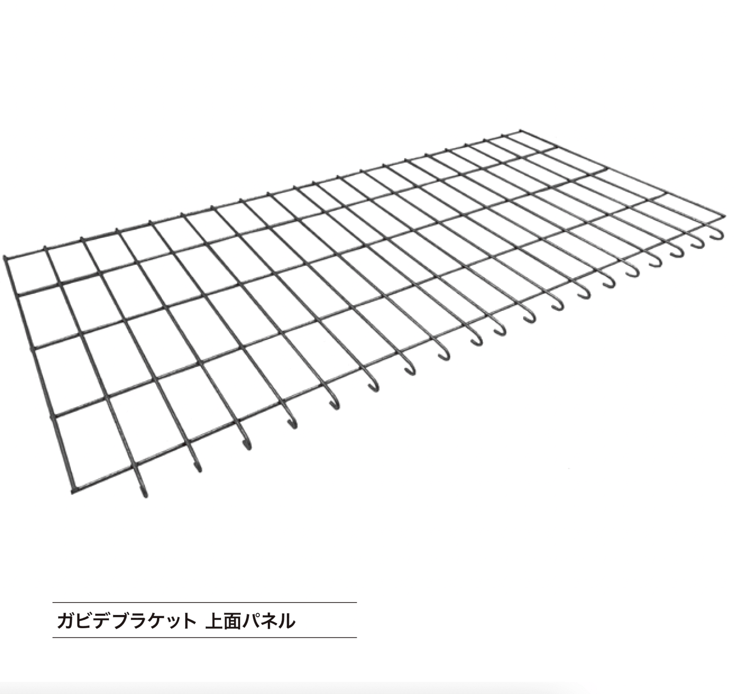 ゆとりの「ガビデブラケット」のサブ画像3