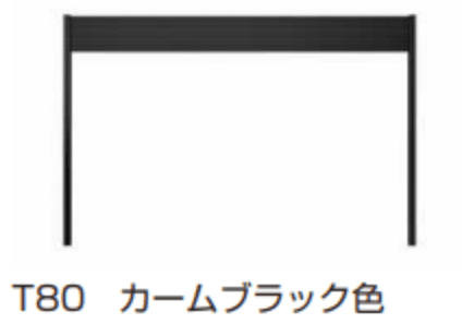 ルシアス フェンスLite C01型　パネル材1枚【2023年版】5