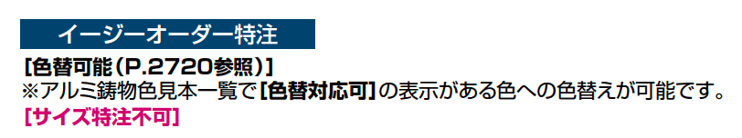 コラゾンフェンス 3型【2023年版】_価格_2