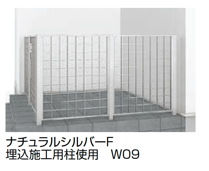 アーキキャストフェンス FK型_ポーチ取付仕様【2023年版】3