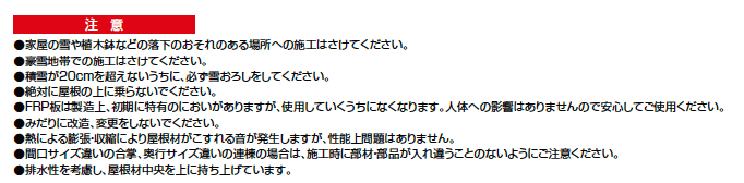 フーゴAプラス 1台用【2023年版】_価格_3