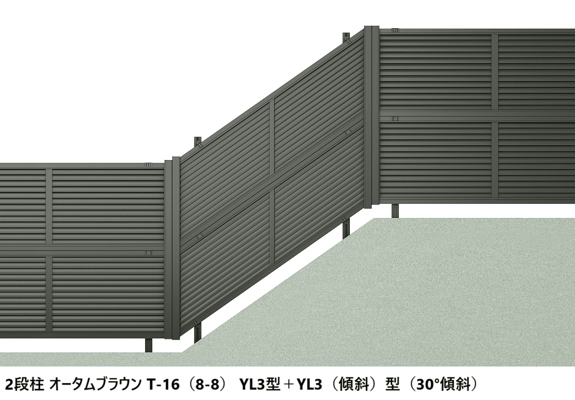LIXILの「フェンスAB YL3(傾斜)型(横ルーバー)多段柱(2段柱)」