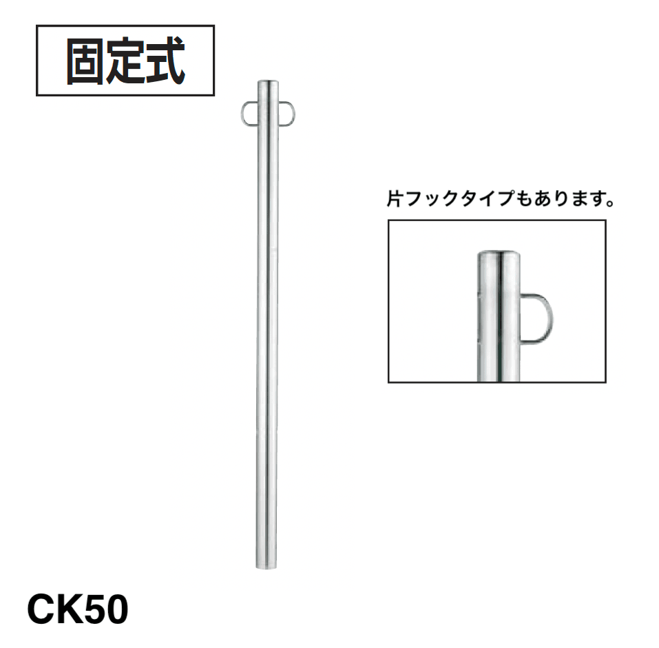 四国化成の「レコポールS CTK50/60/76・CK50/60/76」のサブ画像5