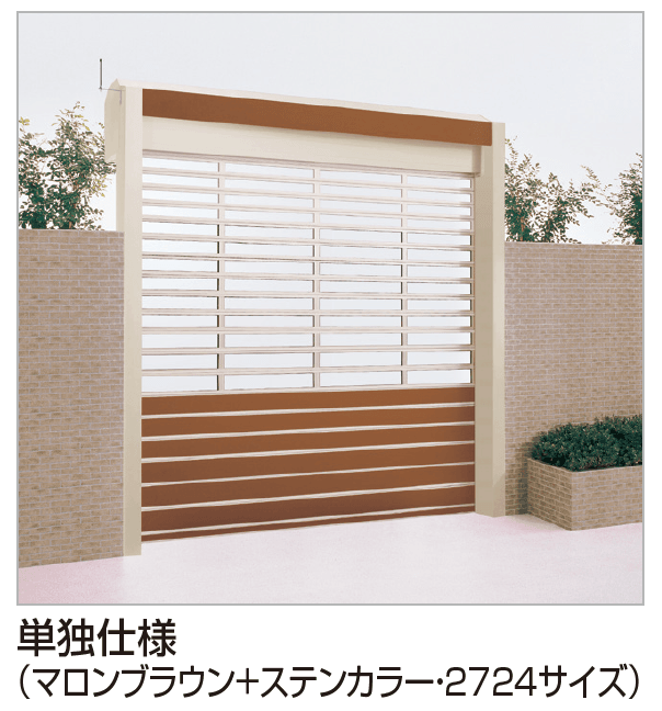 四国化成の「USファサードユニットシャッター TWタイプ(単独仕様)【2024年版】」のサブ画像2