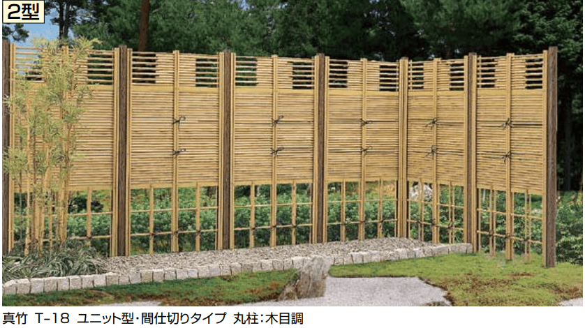 LIXIL | 竹垣（1/1ページ） | フェンス | 建材サーチ