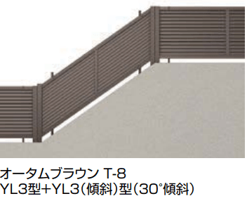 フェンスAB YL3(傾斜)型(横ルーバー)【2023年版】2