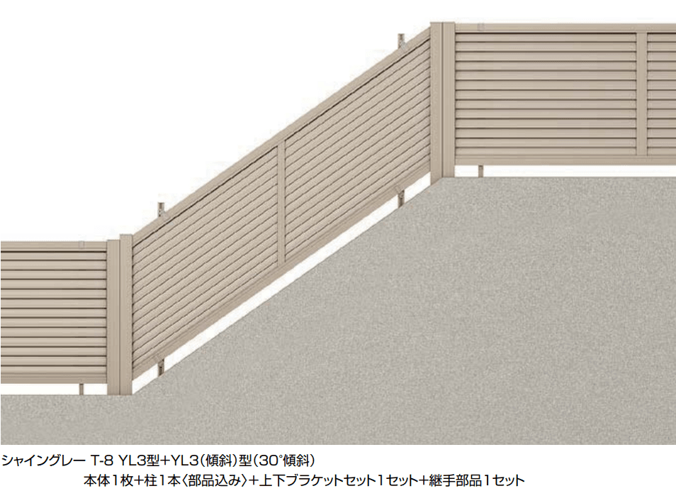 LIXIL | フェンスAB YL3(傾斜)型(横ルーバー) | 建材サーチ