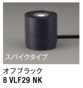 LIXILの「ガーデンライト LGQ-16型【2022年版】」のサブ画像1