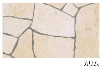 エスビックの「アクバル 乱形」のサブ画像1