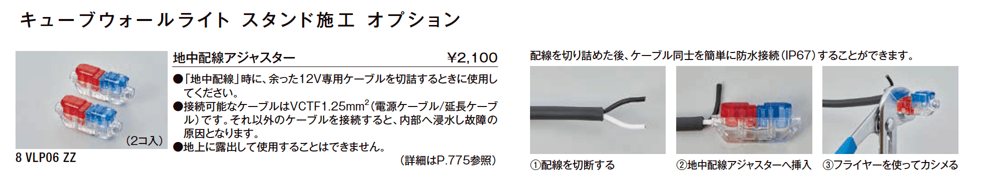 キューブウォールライト キューブウォールライト【2023年版】_価格_3