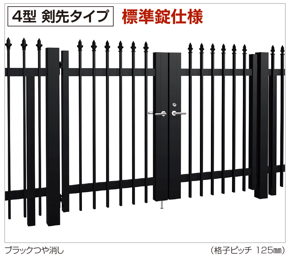 四国化成 門扉 TAM4型 剣先タイプ