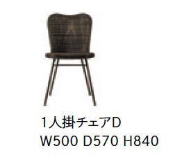 LIXILの「ガーデンファニチャー TYPE 011【2023年版】」のサブ画像4