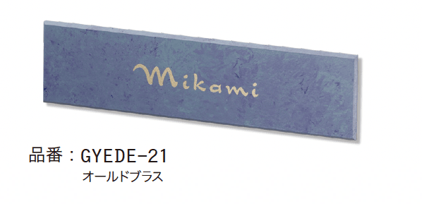 ゆとりの「エーデル」のサブ画像3