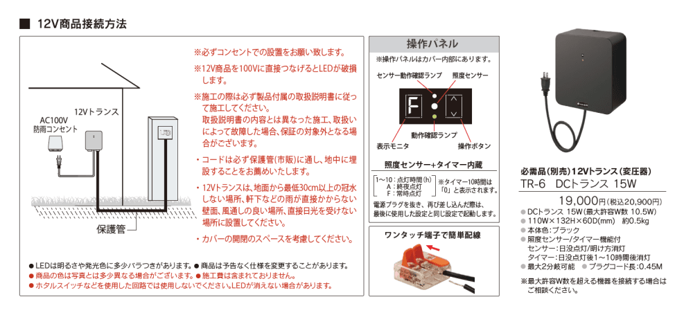 アトラ_価格_2