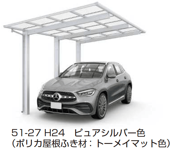 YKK APの「エフルージュ FIRST 1500タイプ 単体セット/奥行⑵ 連結セット【2023年版】」のサブ画像4