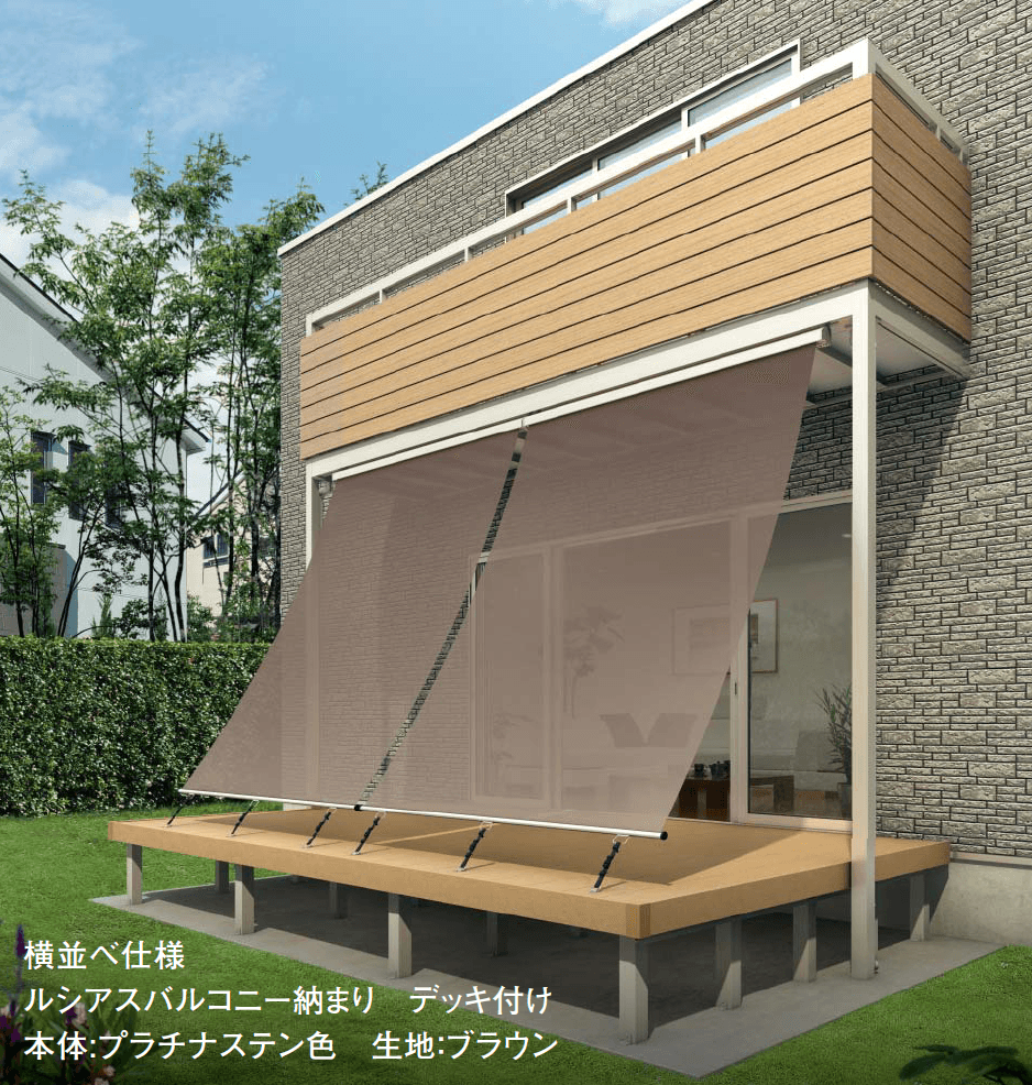 YKK APの「洋風すだれ アウターシェード【2023年3月版】」のサブ画像3
