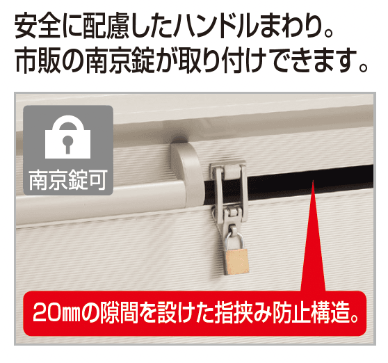 四国化成の「ゴミストッカー®︎AP4型(上開き式)【2023年版】」のサブ画像3