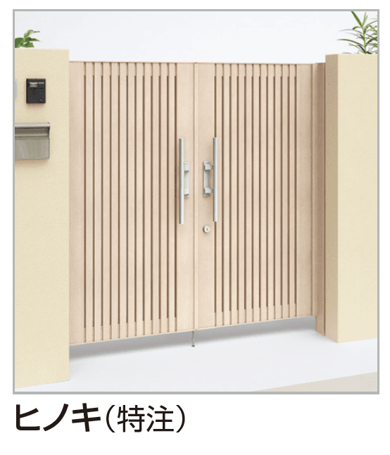 四国化成 | アレグリア門扉 TL1型【2023年版】 | 建材サーチ