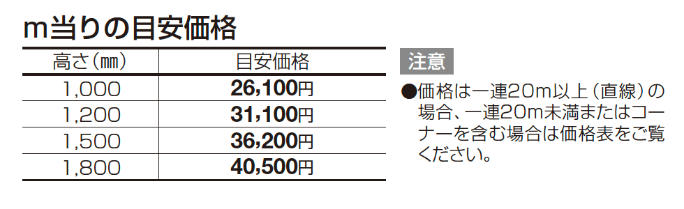 EAF8型(ルーバータイプ)【2023年版】_価格_1