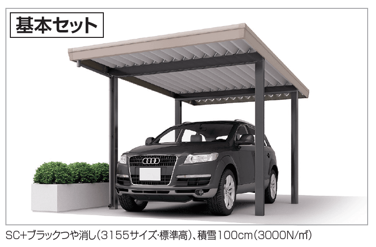 四国化成の「レジストポートSG 間口31サイズ(車1台用)」のサブ画像2
