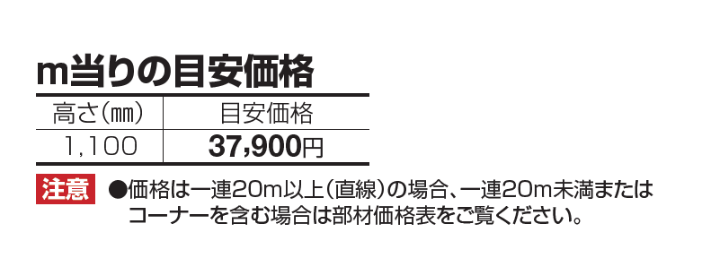 SGF-A1型【2023年版】_価格_1