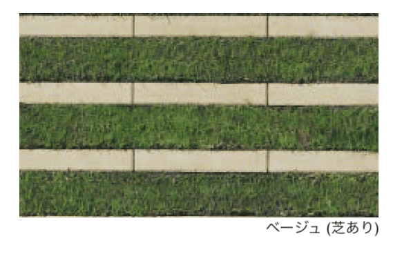 エスビックの「リビオ[ai]緑化80」のサブ画像2
