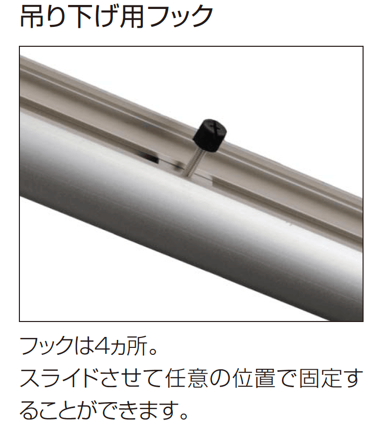 YKK APの「グリーンバー【2023年7月版】」のサブ画像3