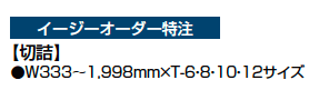 フェンスAA(木調) TS1型【2023年版】_価格_3