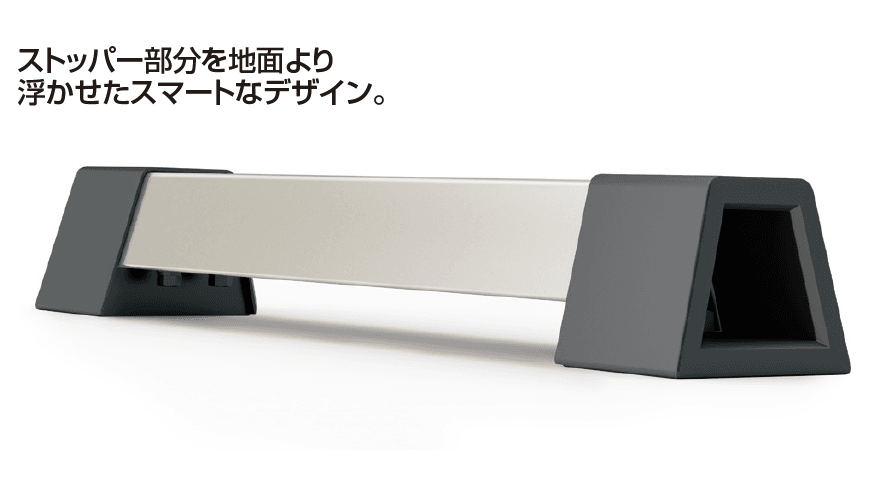 四国化成の「サインストッパーMY 2型【2023年版】」のサブ画像1