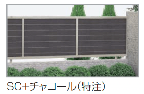 四国化成の「クレディフェンスHG 13型(片面仕上)【2023年版】」のサブ画像6