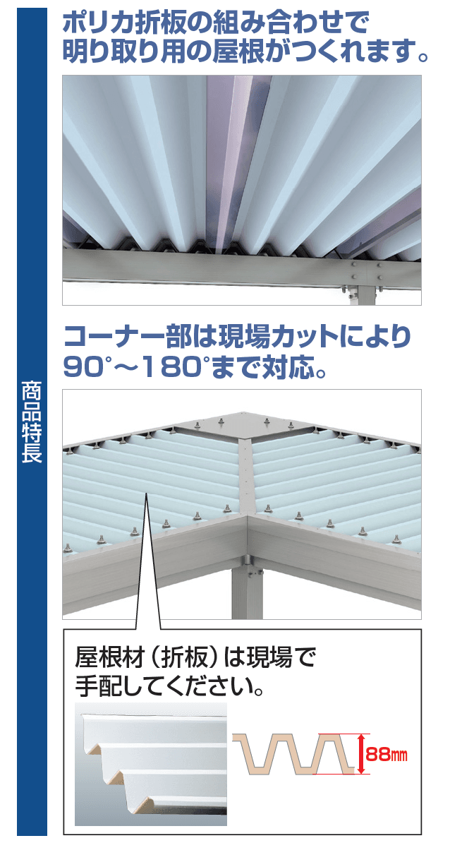 四国化成の「レジストルーフ(4500 N/㎡)【2023年版】」のサブ画像1