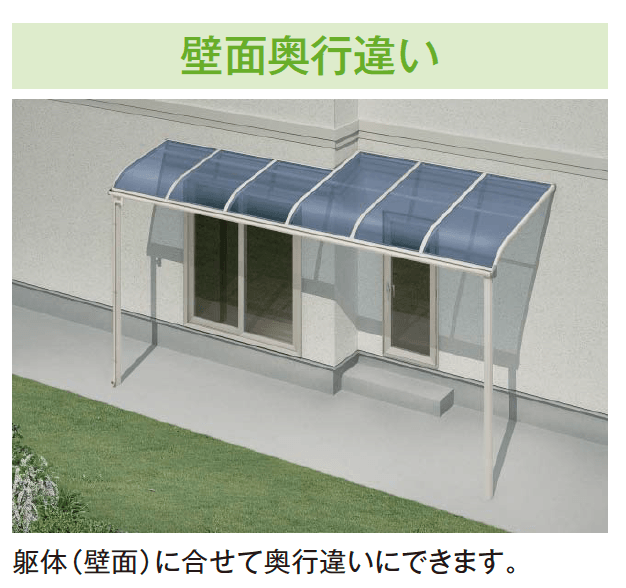 YKK APの「ソラリア 特殊納まり対応【2023年版】」のサブ画像3
