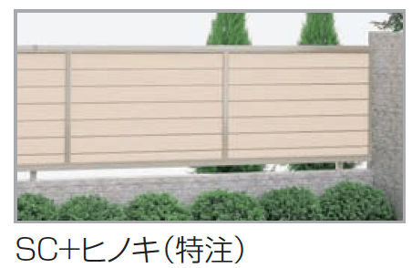 四国化成の「クレディフェンスHG 13型(片面仕上)【2023年版】」のサブ画像10