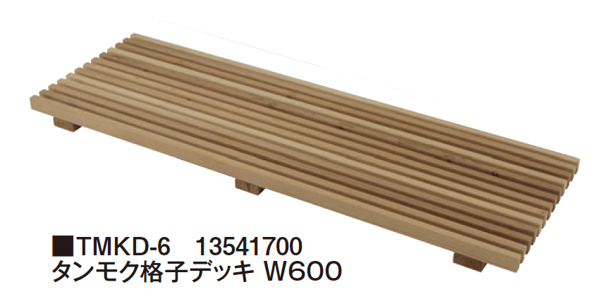 タカショーの「タンモクウッド®︎ タンモク格子デッキ」のサブ画像1