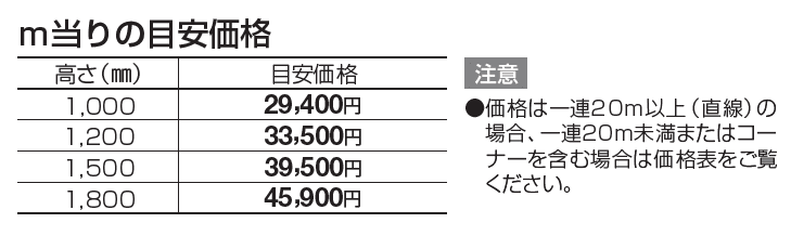 EAF32型(ルーバータイプ)【2023年版】_価格_1