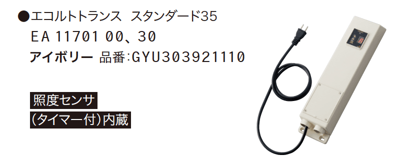 ゆとりの「ヴィコDB 門柱スタンド 埋込タイプ」のサブ画像3