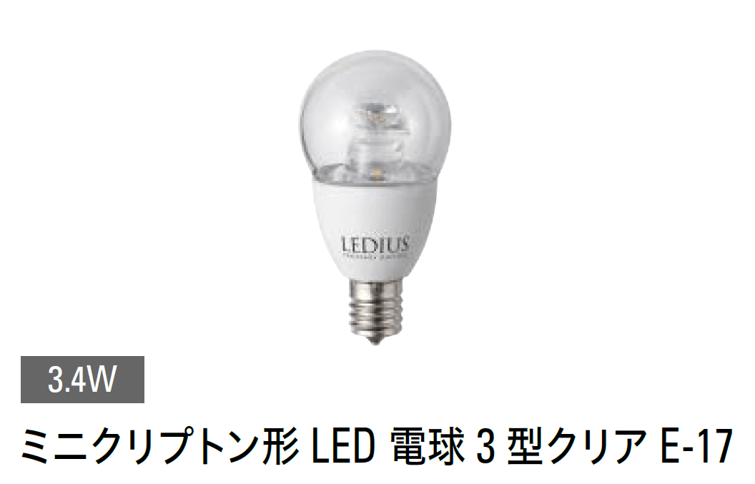 タカショーの「100V用交換電球」のサブ画像4