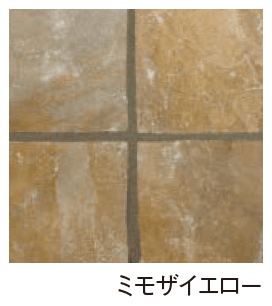 エスビックの「桂林 方形」のサブ画像2