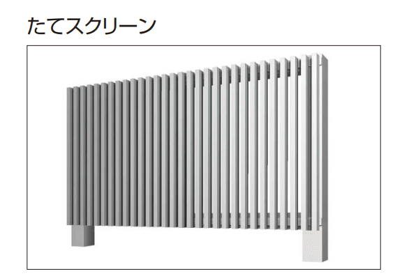 YKK APの「大型空間バルコニー エアキューブ　格子ユニット【2023年版】」のサブ画像6