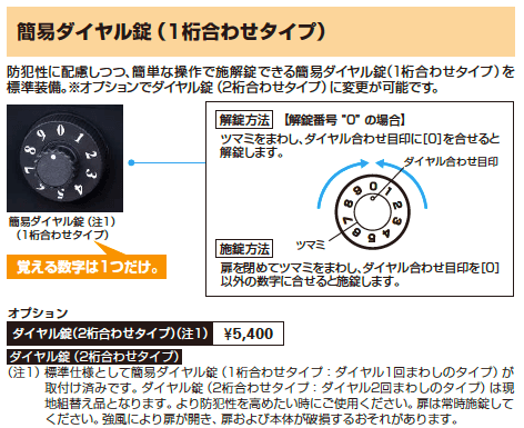 エクステリアポストシリーズT14型【2023年版】_価格_2