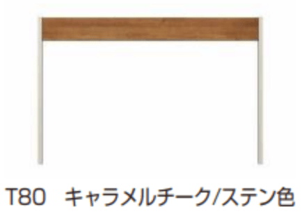 ルシアス フェンスLite C01型　パネル材1枚【2023年版】9