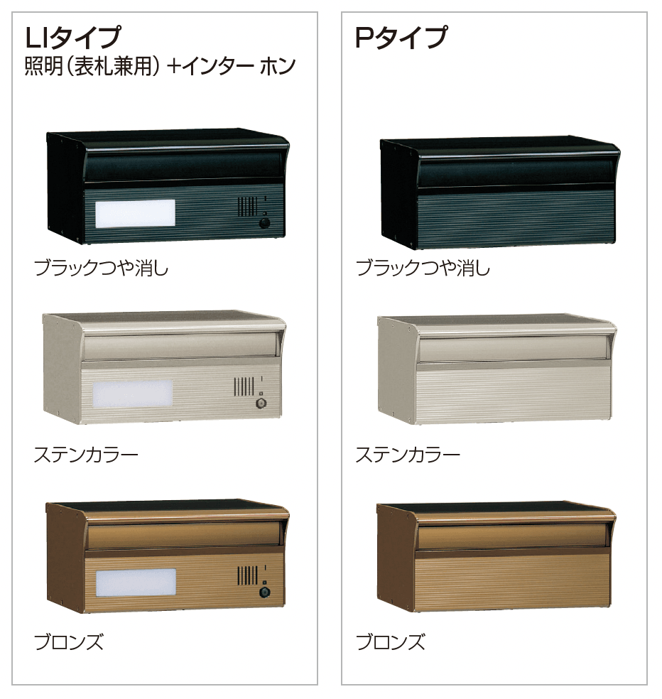 アルメールDUAL1型(独立・埋込タイプ)【2023年版】5