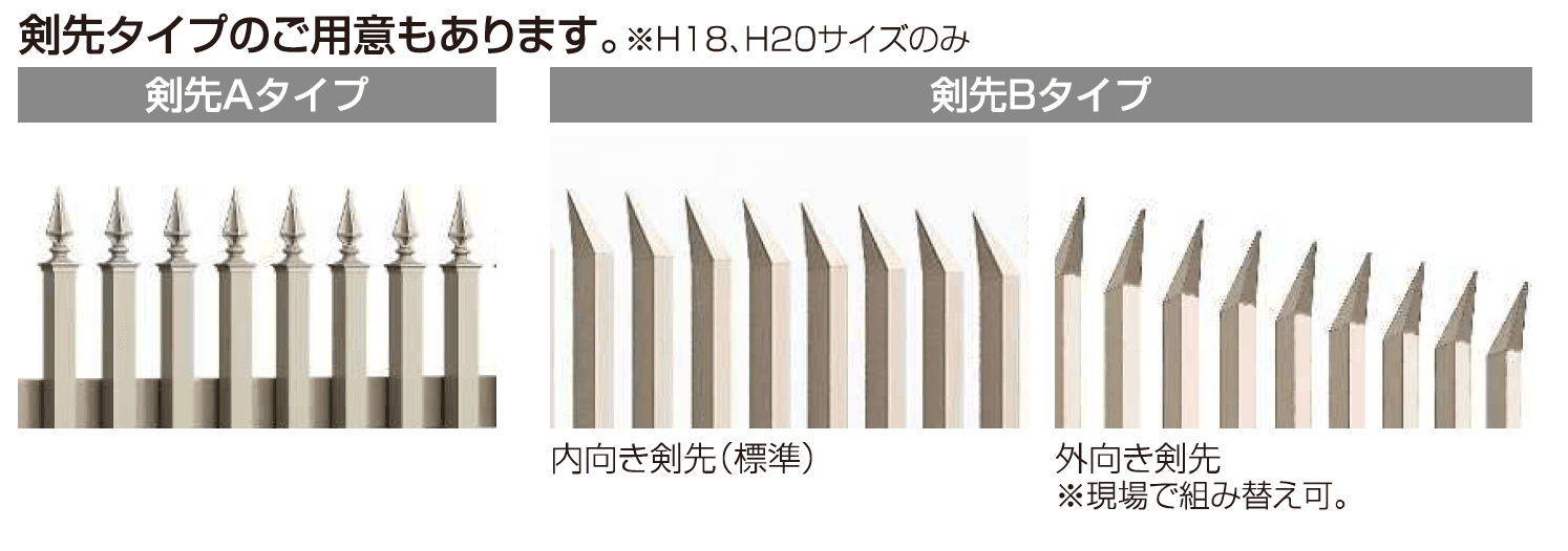 大型門扉LME（1型／2型）【2023年版】_バリエーション_2